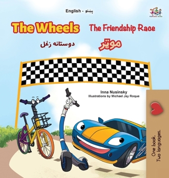 Hardcover The Wheels- The Friendship Race (English Pashto Bilingual Children's Book) [Persian] [Large Print] Book