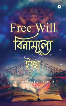 Paperback Free Will (Bengali) Book