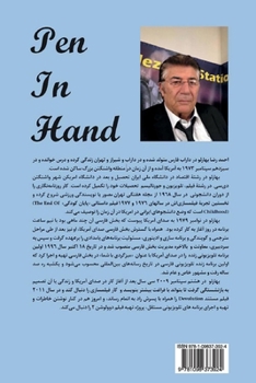 Paperback Pen in Hand Book