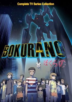 DVD Bokurano: The Complete Series Book