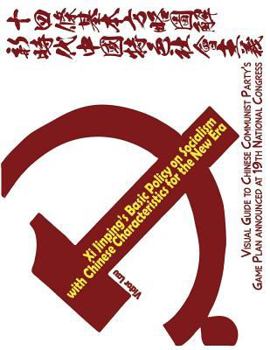 XI Jinping's Basic Policy on Socialism with Chinese Characteristics for the New Era: Visual Guide to Chinese Communist Party's Game Plan Announced at 19th National Congress