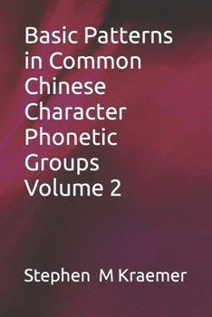 Basic Patterns in Common Chinese Character Phonetic Groups Volume 2