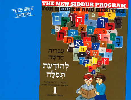 Paperback The New Siddur Program: Book 1 - Teacher's Edition Book