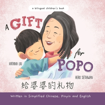 Paperback A Gift for Popo - Written in Simplified Chinese, Pinyin, and English: A Bilingual Children's Book