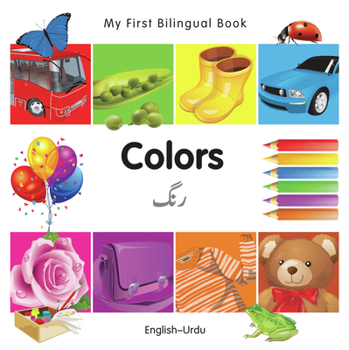 Board book My First Bilingual Book-Colors (English-Urdu) Book
