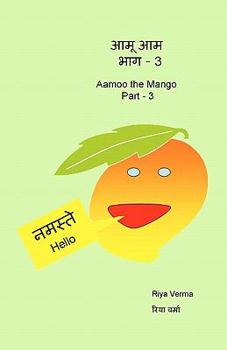 Paperback Aamoo The Mango Part - 3: Aamoo The Mango - Part III [Hindi] Book