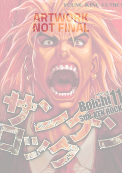 Paperback Sun-Ken Rock (Perfect Edition) Vol. 5 Book
