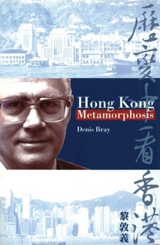 Hardcover Hong Kong Metamorphosis Book