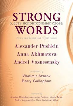 Paperback Strong Words: Poetry in a Russian and English Edition [Russian] Book