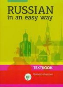 Paperback Textbook + CD (4-e 2014) [Russian] Book