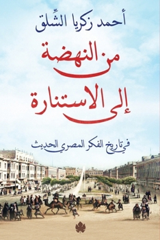 ?? ?????? ??? ????????? (Arabic Edition)