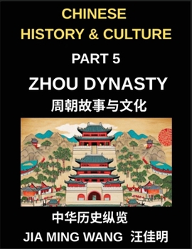 Chinese History and Culture (Part 5)- Zhou Dynasty, Exploring Chinese History, Culture, Philosophy, and Daily Life in Ancient China
