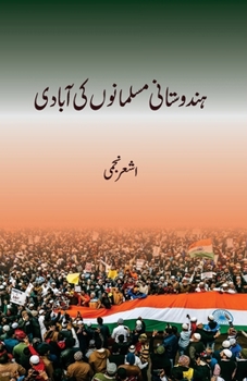 Paperback Hindustani Musalmanon Ki Aabaadi [Urdu] Book