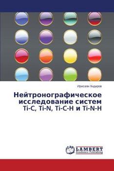 Paperback Neytronograficheskoe Issledovanie Sistem Ti-C, Ti-N, Ti-C-H I Ti-N-H [Russian] Book
