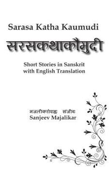 Paperback Sarasa Katha Kaumudi: Short Stories in Sanskrit with English Translation Book