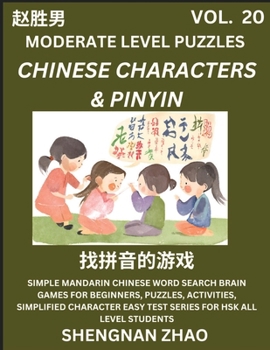 Chinese Characters & Pinyin Games (Part 20) - Easy Mandarin Chinese Character Search Brain Games for Beginners, Puzzles, Activities, Simplified Charac