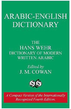 Paperback Arabic English Dictionary of Modern Written Arabic (English and Arabic Edition) Book