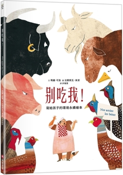 Hardcover Don't Eat Me! Environmental Sustainability Picture Book for Kids [Chinese] Book