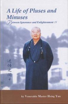 A Life of Pluses and Minuses (Between Ignorance and Enlightenment, 4) - Book #4 of the Between Ignorance and Enlightenment