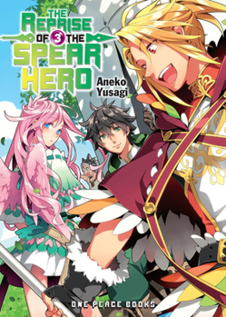 The Reprise of the Spear Hero Volume 03 - Book #3 of the Reprise of the Spear Hero (Novel)