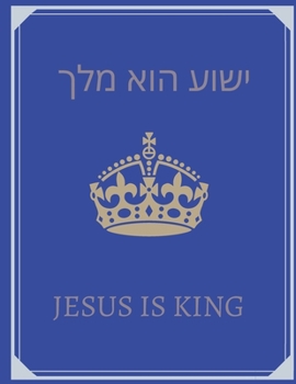 Jesus is King: Fit for a King Lined Journal