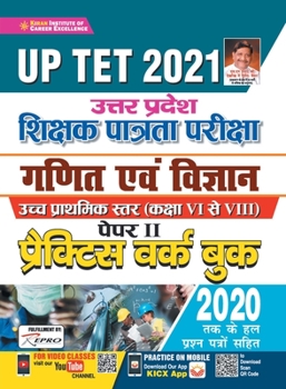 Paperback UP TET Class 6 to 8 Teacher Ability Paper-II (Math & Science) PWB-H-28 Sets Repair 2021old code 2764 [Hindi] Book