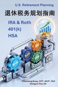 Paperback 退休税务规划指南 IRA & Roth, 401(k), HSA [Chinese] Book