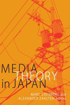 Paperback Media Theory in Japan Book