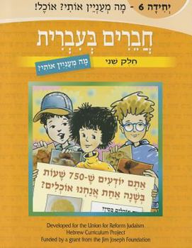Paperback Chaverim B'Ivrit, Volume 6 Book
