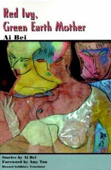 Paperback Red Ivy, Green Earth Mother Book