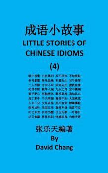 Paperback Little Stories of Chinese Idioms: Simplified Chinese Version [Chinese] Book