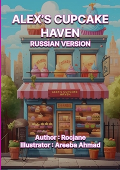 Paperback Alex's Cupcake Haven Russian Version [Russian] Book