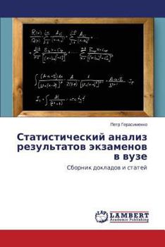 Paperback Statisticheskiy analiz rezul'tatov ekzamenov v vuze [Russian] Book