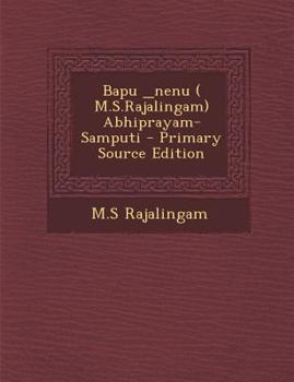 Paperback Bapu _Nenu ( M.S.Rajalingam) Abhiprayam-Samputi [Telugu] Book