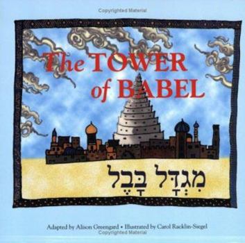 Paperback Tower of Babel Book