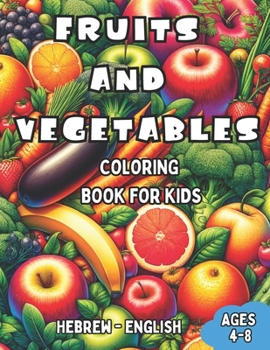 Paperback Hebrew - English Fruits and Vegetables Coloring Book for Kids Ages 4-8: Bilingual Coloring Book with English Translations Color and Learn Hebrew For B Book