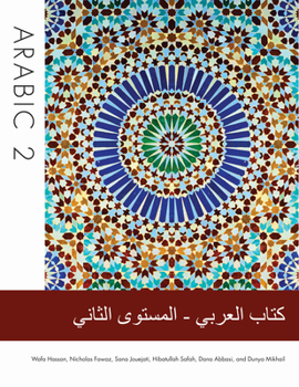 Paperback Arabic 2 Book