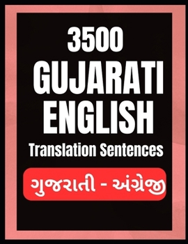 Paperback 3500 Gujarati to English Translation Book Learn English From Gujarati Book