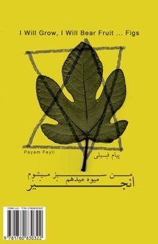 Paperback I Will Grow, I Will Bear Fruit ... Figs: Man Sabz Mishavam, Miveh Midaham ... Anjir [Persian] Book