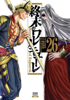 Paperback Record of Ragnarok 26 [Japanese] Book