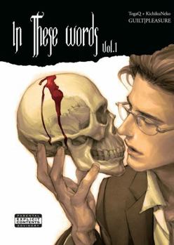 In These Words - Book #1 of the In These Words