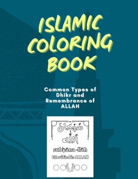 Islamic Coloring Book: Common Types of Dhikr and Remembrance of ALLAH Colouring Book for Kids and Adults: Arabic Names with English Translite