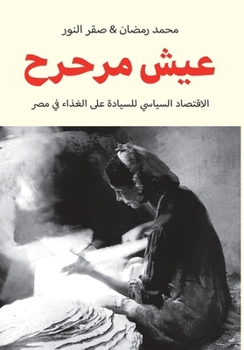 ??? ????? (Arabic Edition)