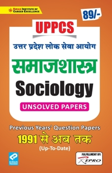 Paperback UPPCS SOCIOLOGY Folder [Hindi] Book