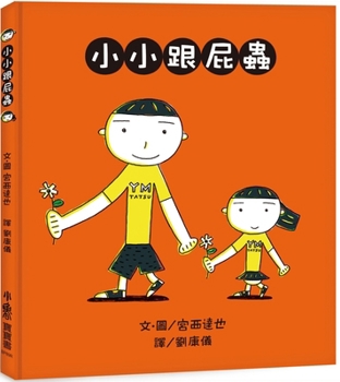 Hardcover Little Follower (3rd Edition) [Chinese] Book
