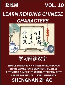 Paperback Learn Reading Chinese Characters (Part 10) - Easy Mandarin Chinese Word Search Brain Games for Beginners, Puzzles, Activities, Simplified Character Ea [Chinese] Book