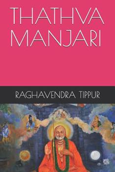 THATHVA MANJARI