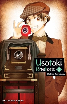 Paperback Usotoki Rhetoric Volume 8 Book