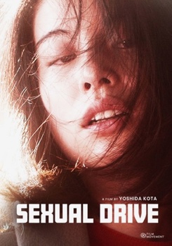 DVD Sexual Drive Book