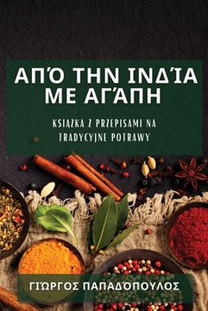 Paperback &#913;&#960;&#972; &#964;&#951;&#957; &#921;&#957;&#948;&#943;&#945; &#956;&#949; &#913;&#947;&#940;&#960;&#951;: &#931;&#965;&#957;&#964;&#945;&#947; [Greek] Book